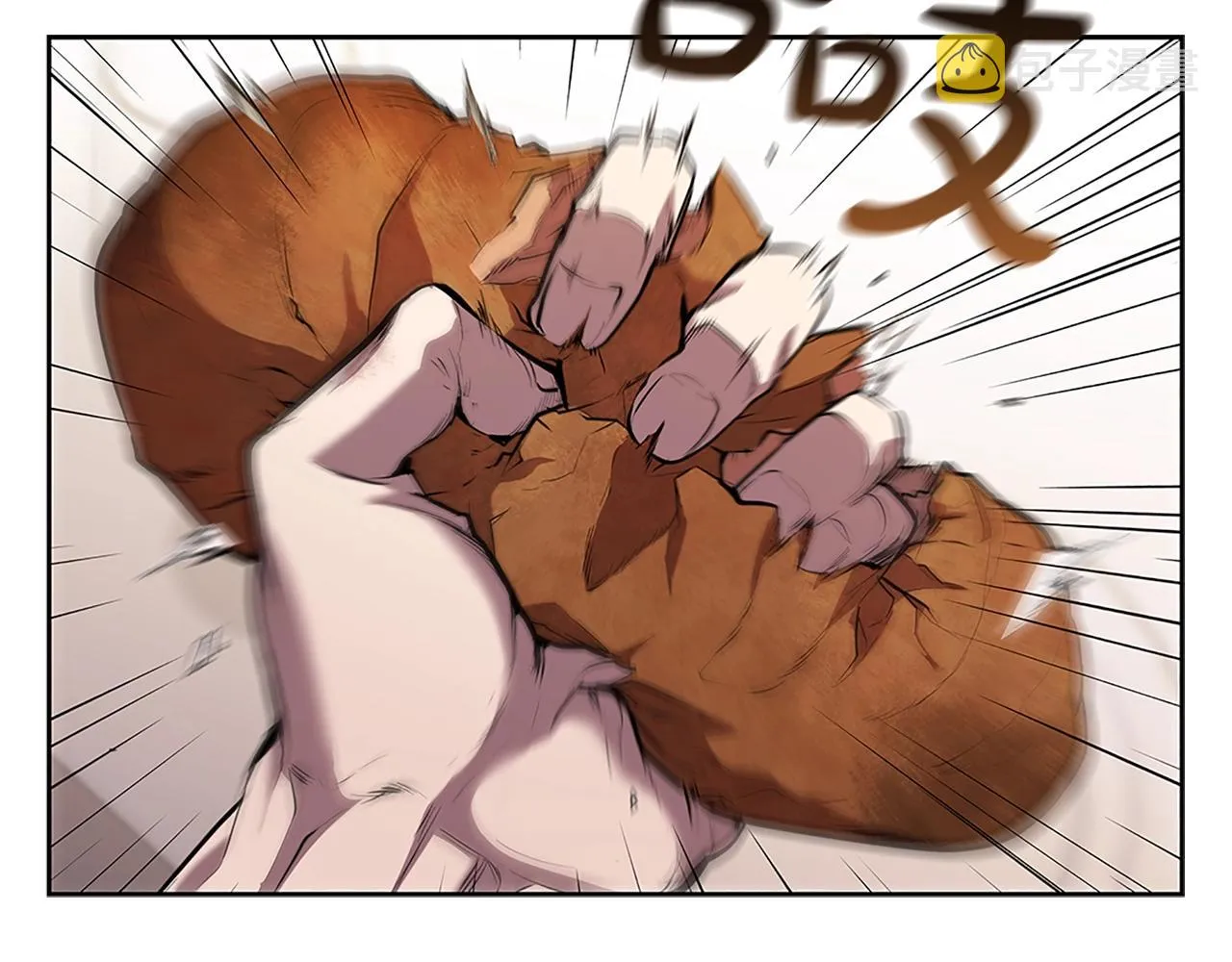 第1话 神龙的祝福 第83页