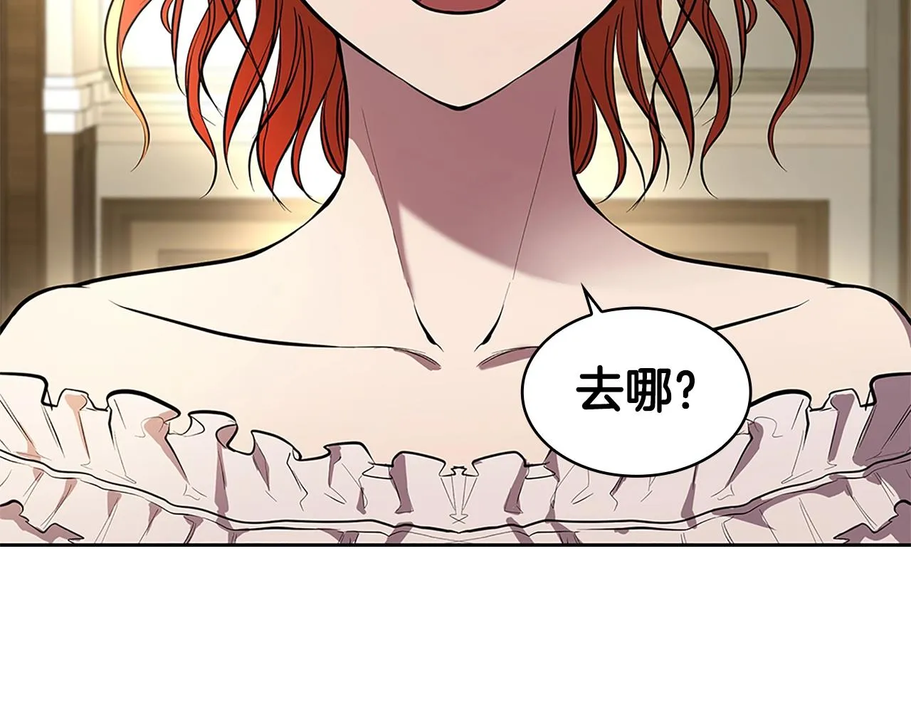 第1话 神龙的祝福 第95页