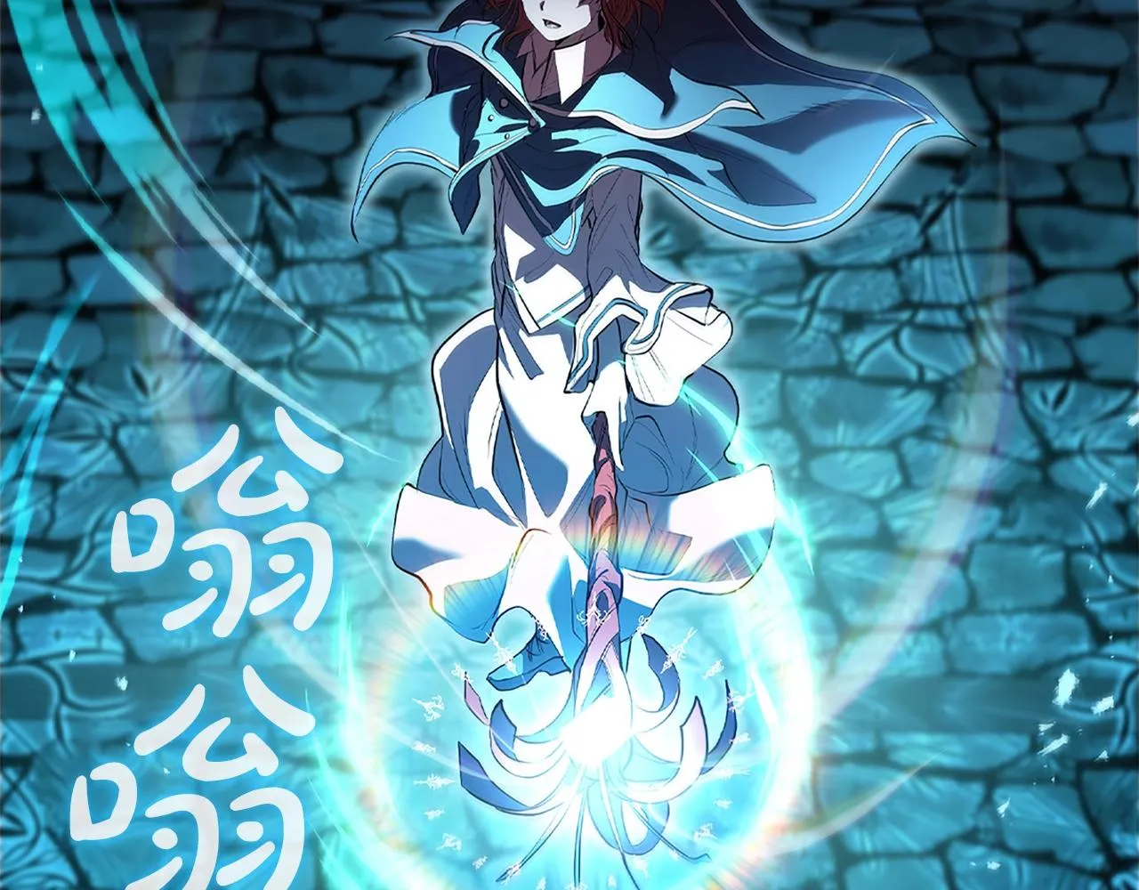 第1话 神龙的祝福 第118页