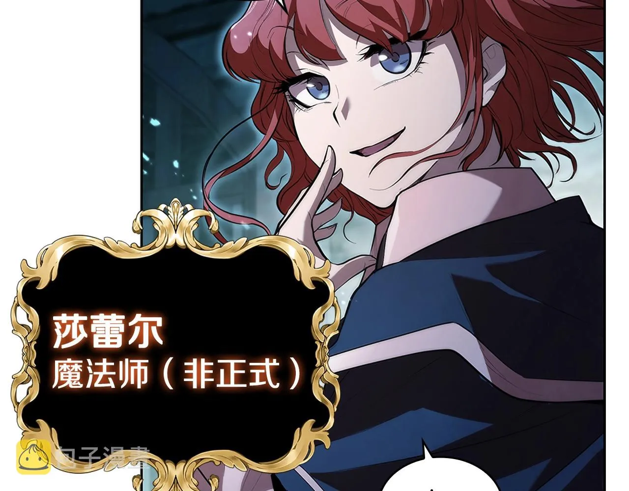 第1话 神龙的祝福 第126页