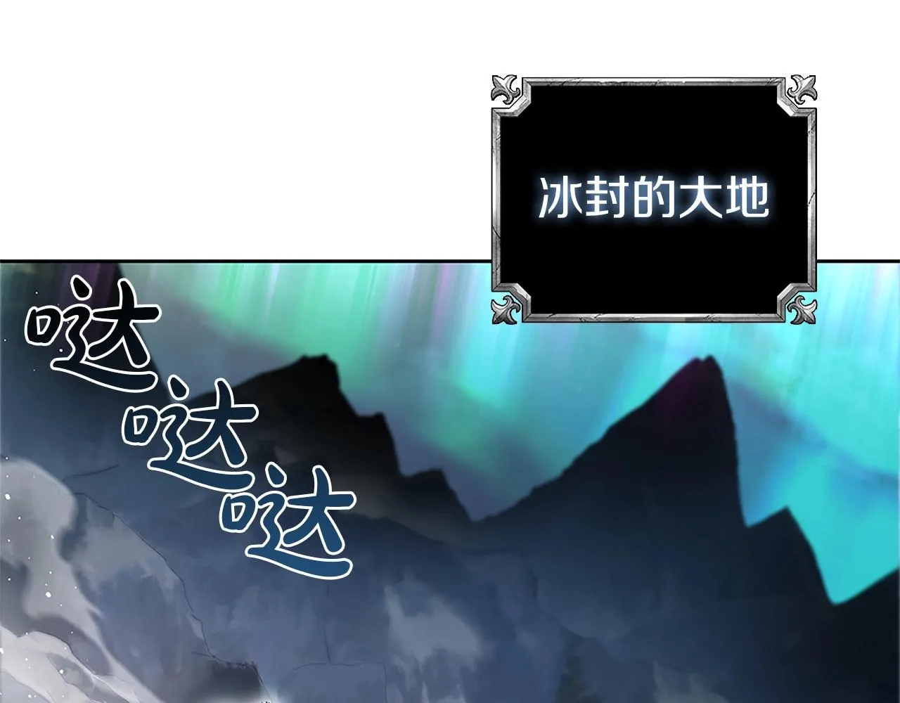 第1话 神龙的祝福 第128页