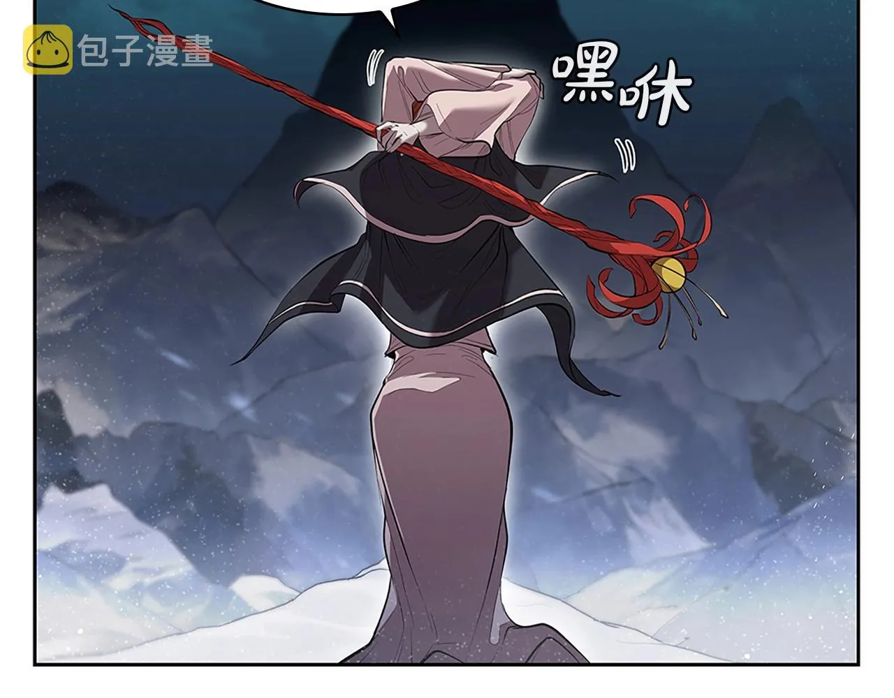 第1话 神龙的祝福 第131页
