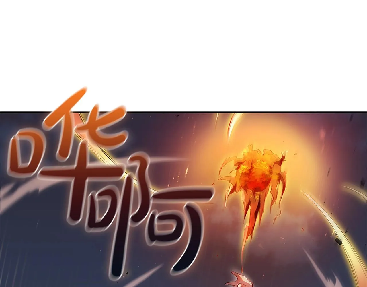 第1话 神龙的祝福 第133页