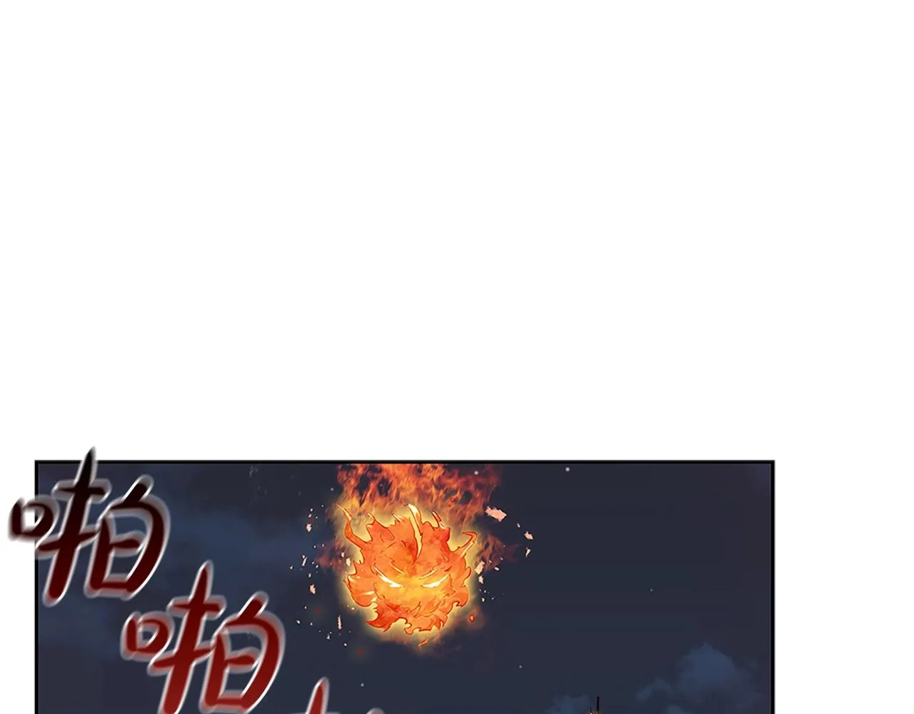 第1话 神龙的祝福 第137页