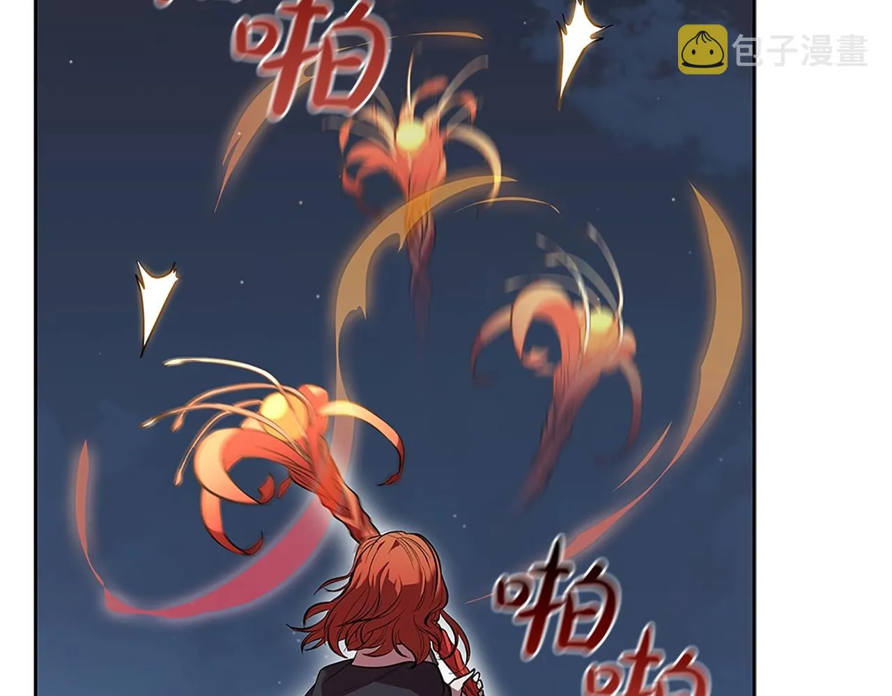 第1话 神龙的祝福 第138页