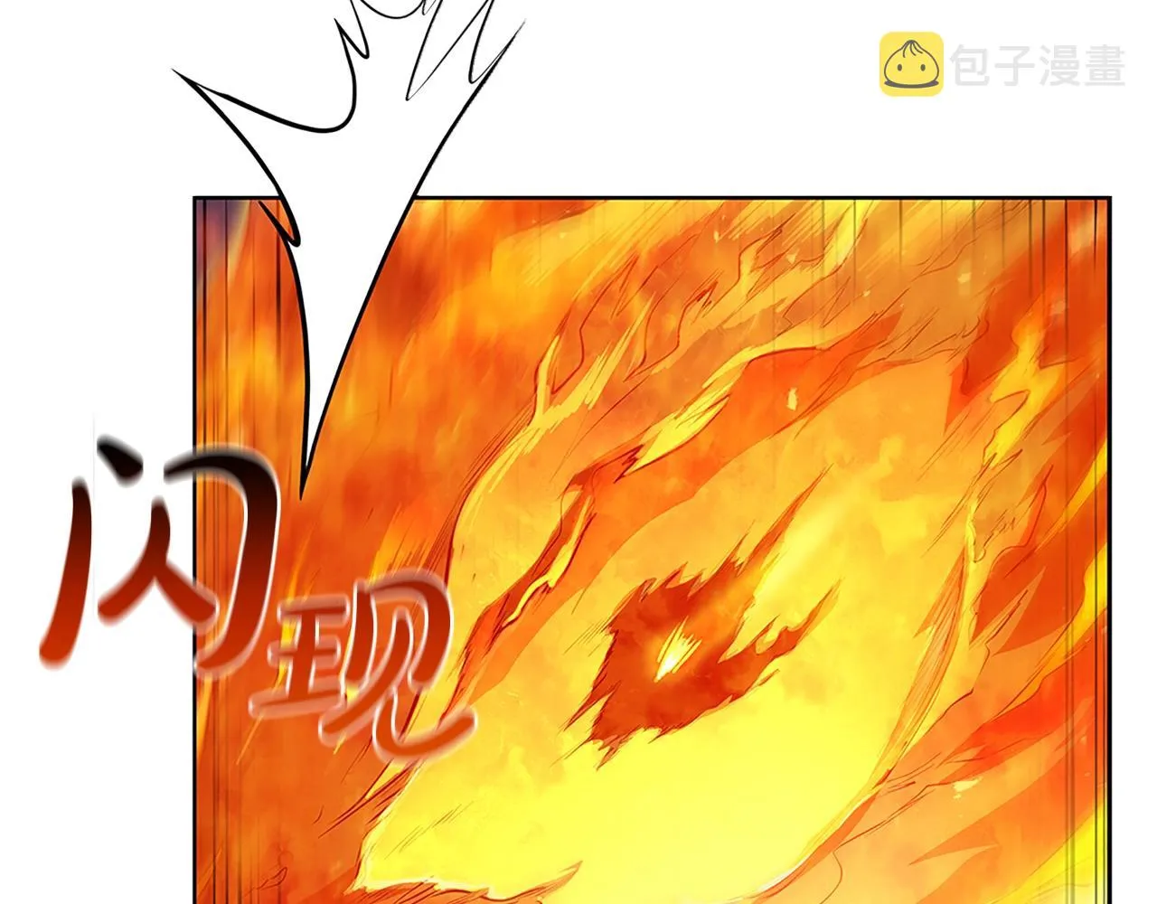 第1话 神龙的祝福 第140页