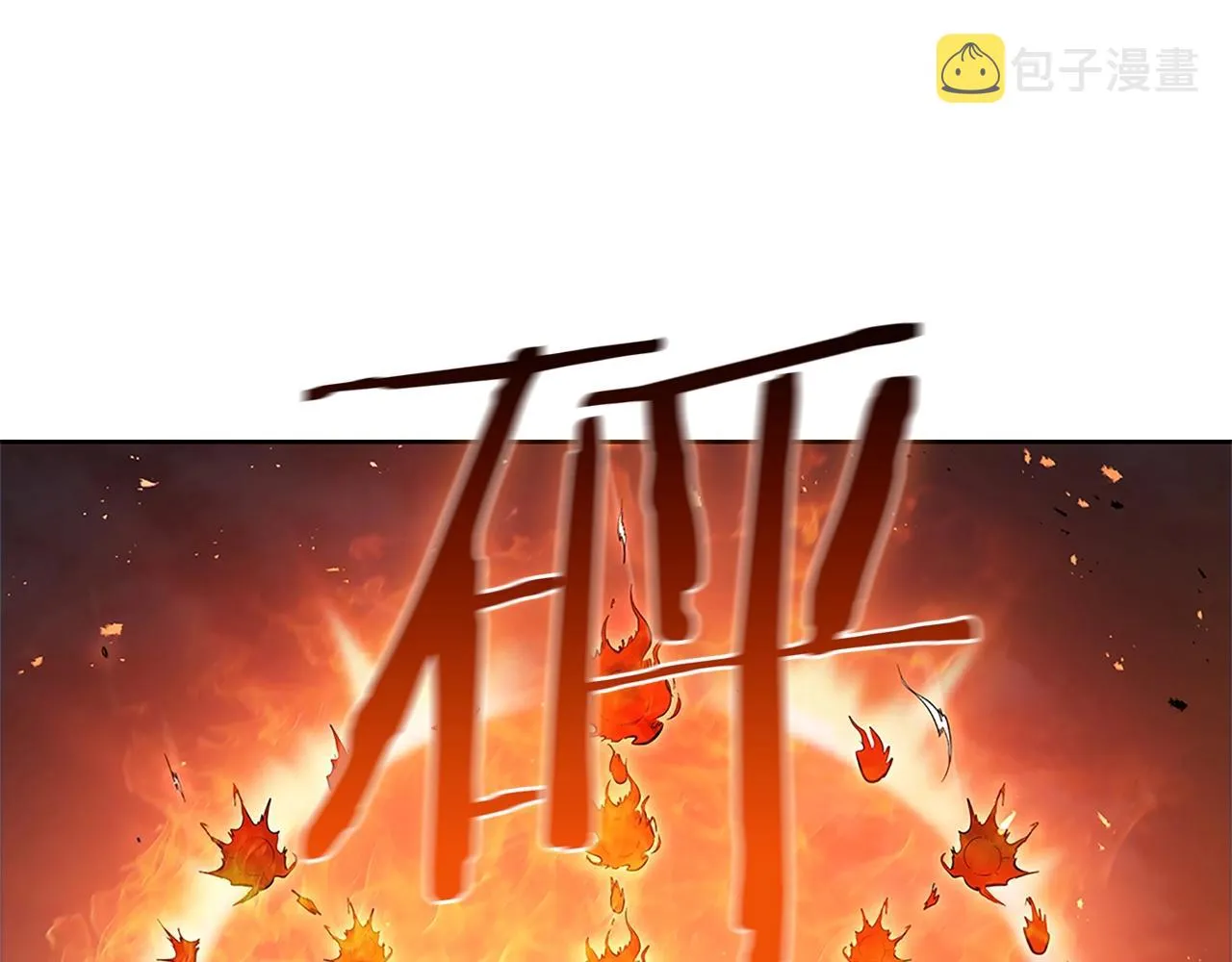 第1话 神龙的祝福 第142页
