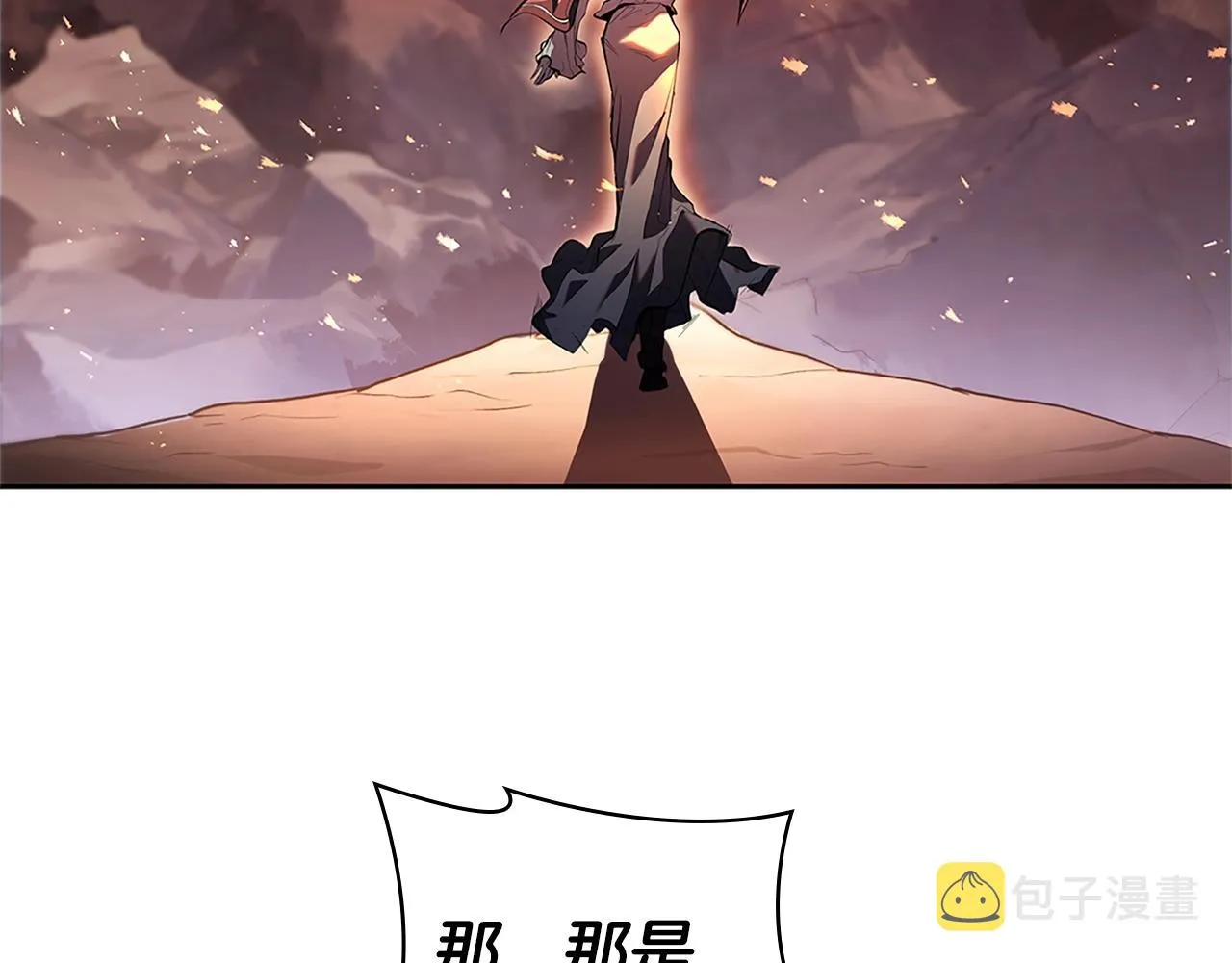 第1话 神龙的祝福 第144页