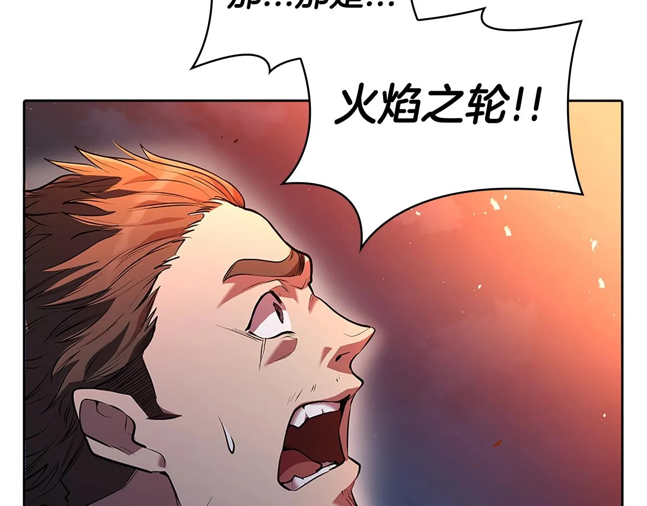 第1话 神龙的祝福 第145页