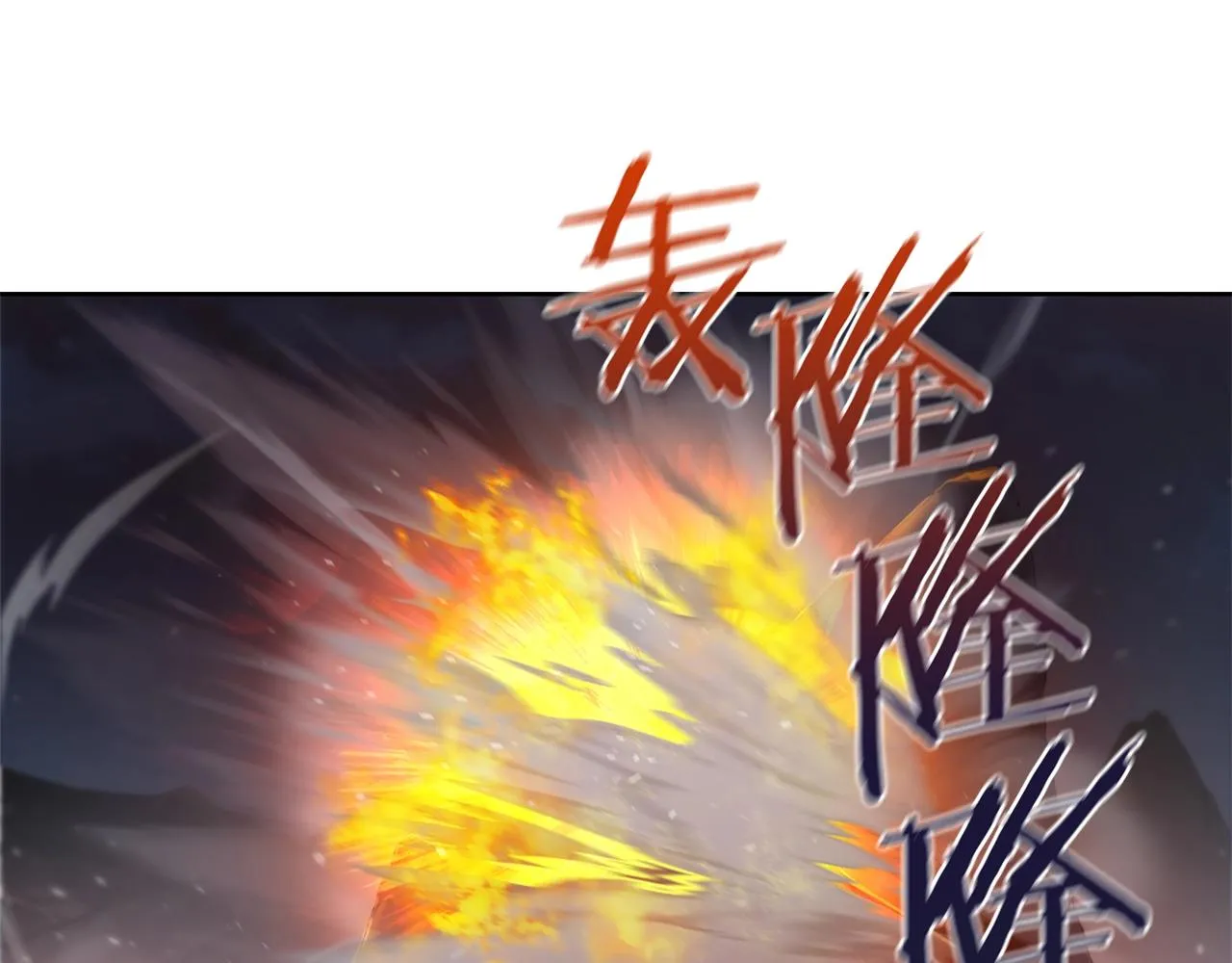 第1话 神龙的祝福 第151页