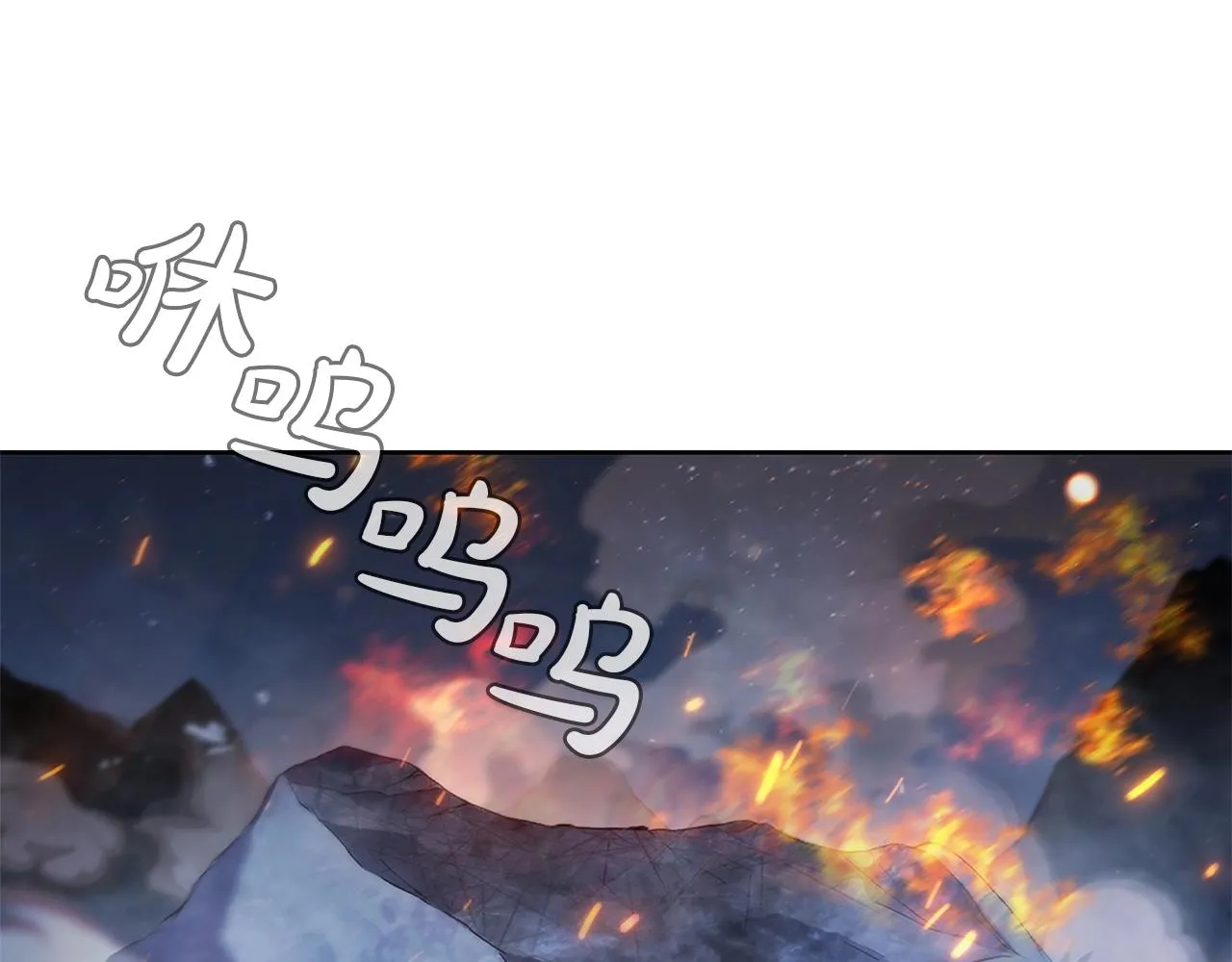 第1话 神龙的祝福 第153页