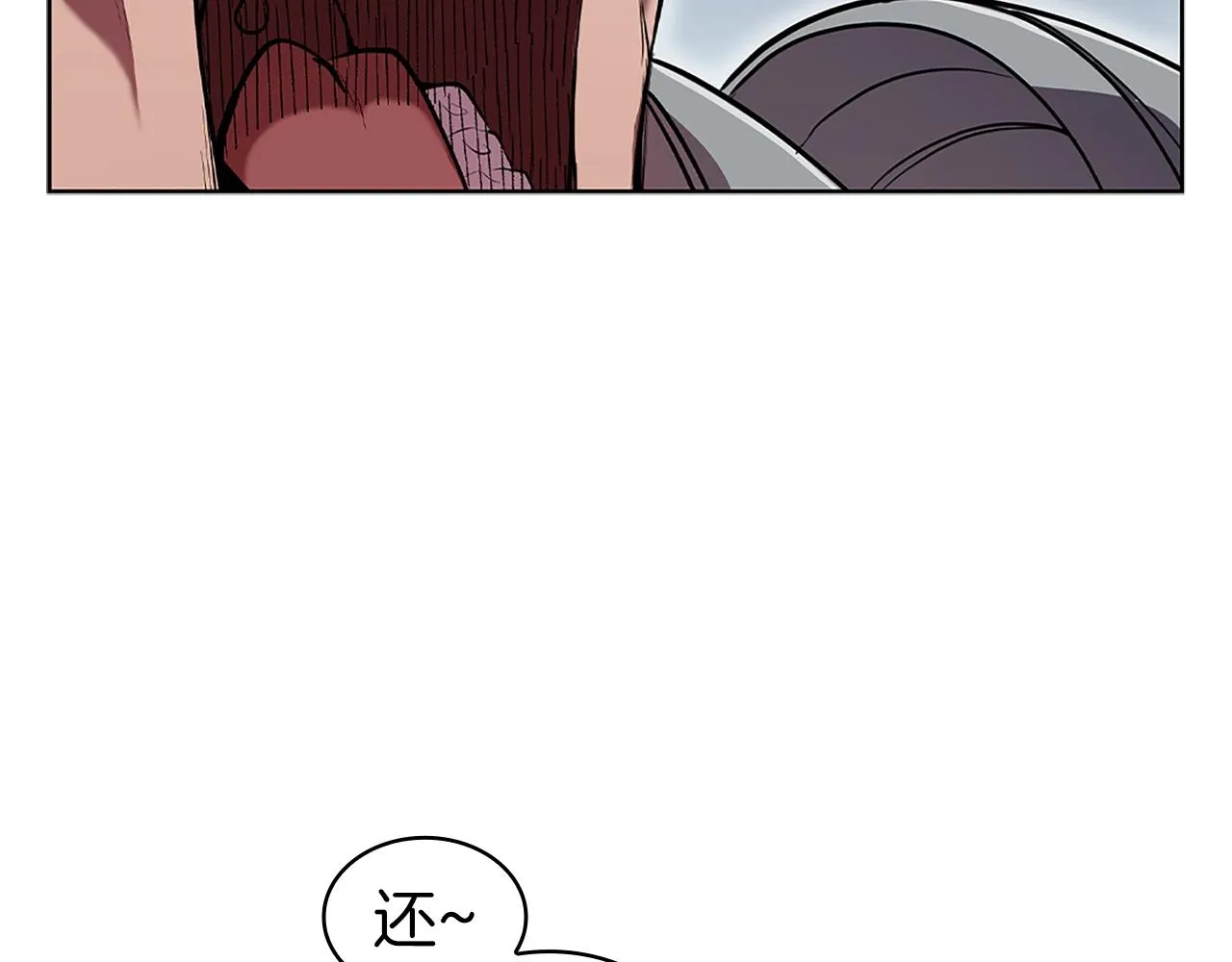 第1话 神龙的祝福 第156页