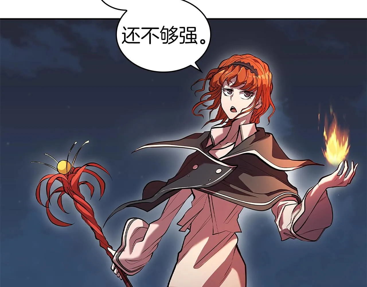 第1话 神龙的祝福 第157页