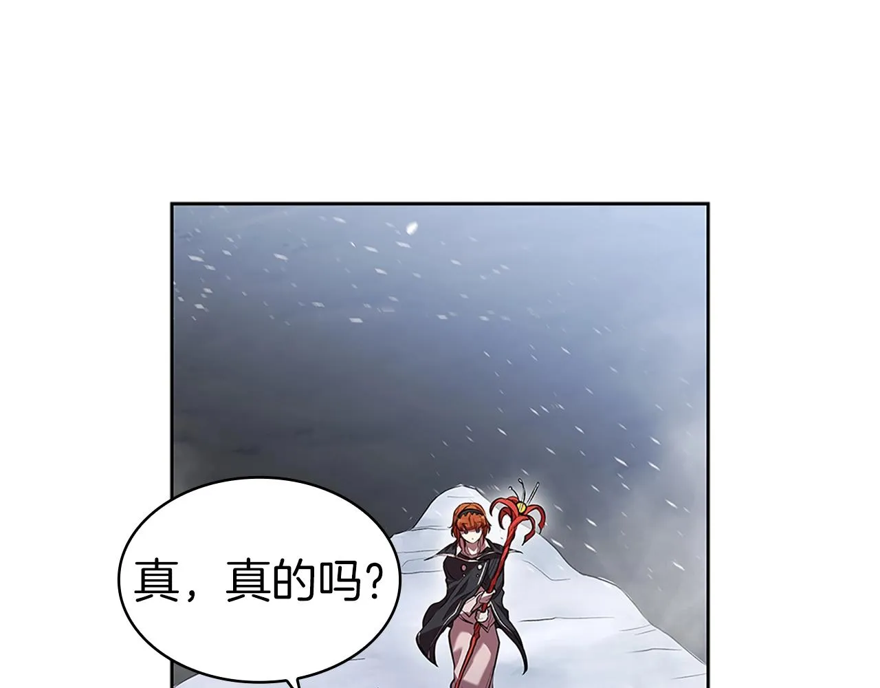 第1话 神龙的祝福 第168页