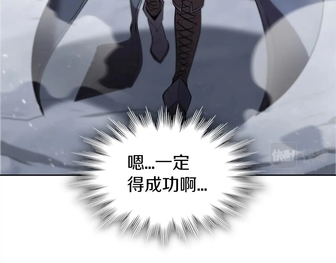 第1话 神龙的祝福 第173页