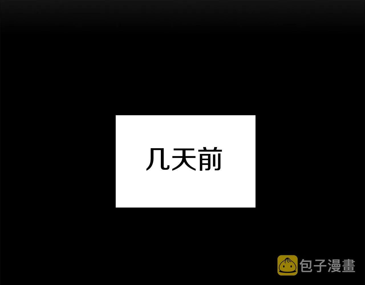 第1话 神龙的祝福 第175页