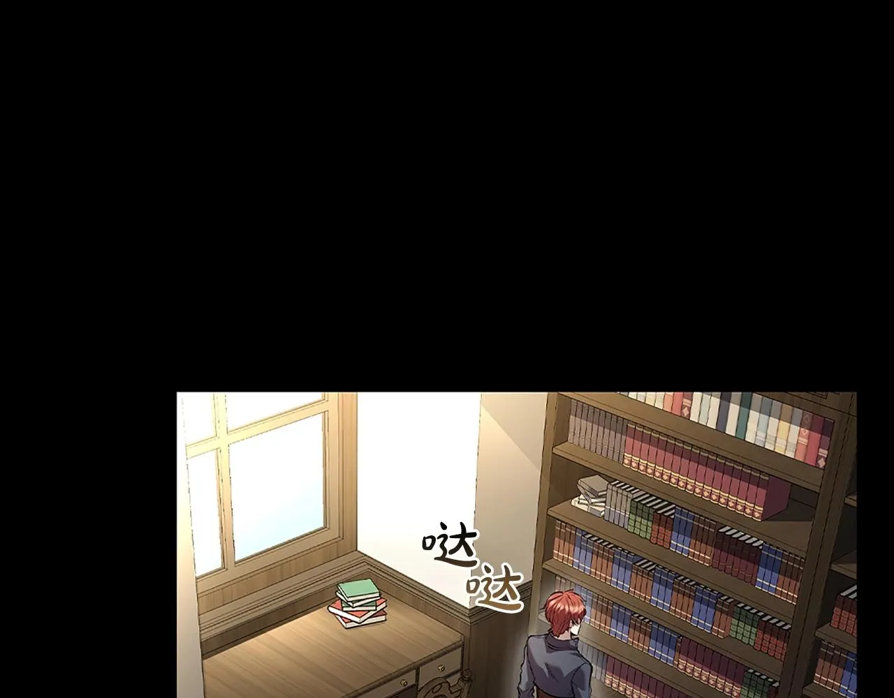 第1话 神龙的祝福 第182页