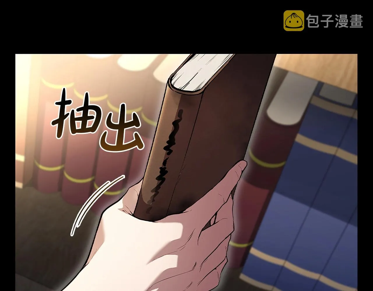 第1话 神龙的祝福 第184页