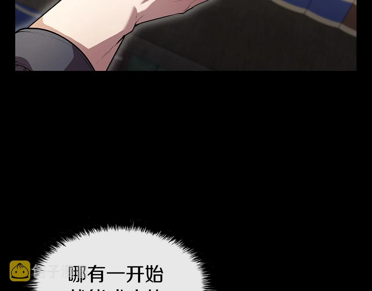 第1话 神龙的祝福 第185页