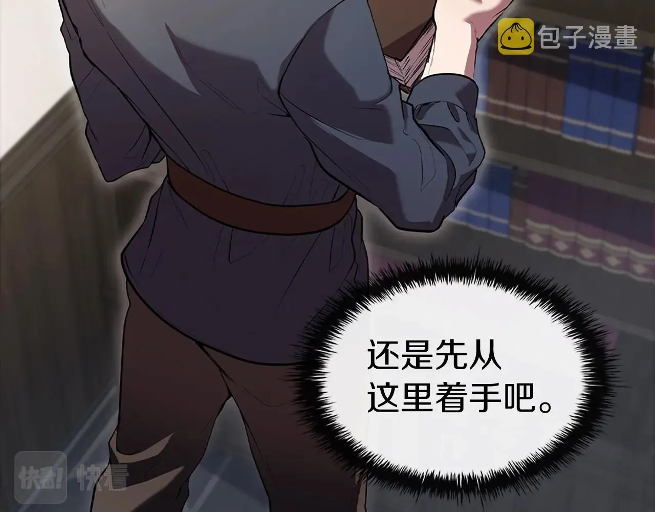 第1话 神龙的祝福 第187页