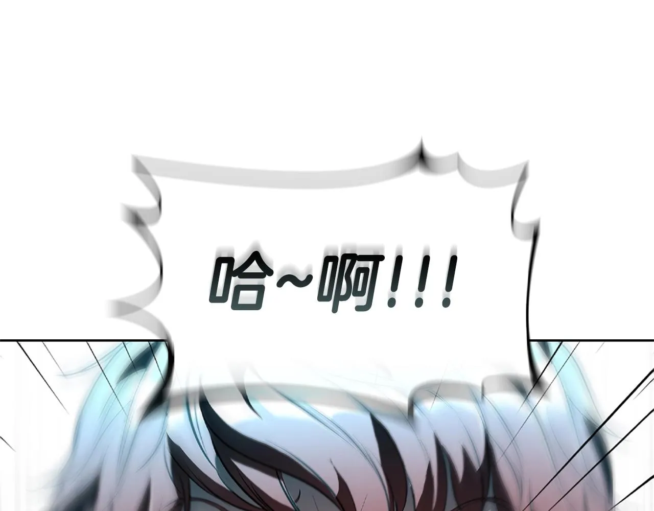 第1话 神龙的祝福 第199页