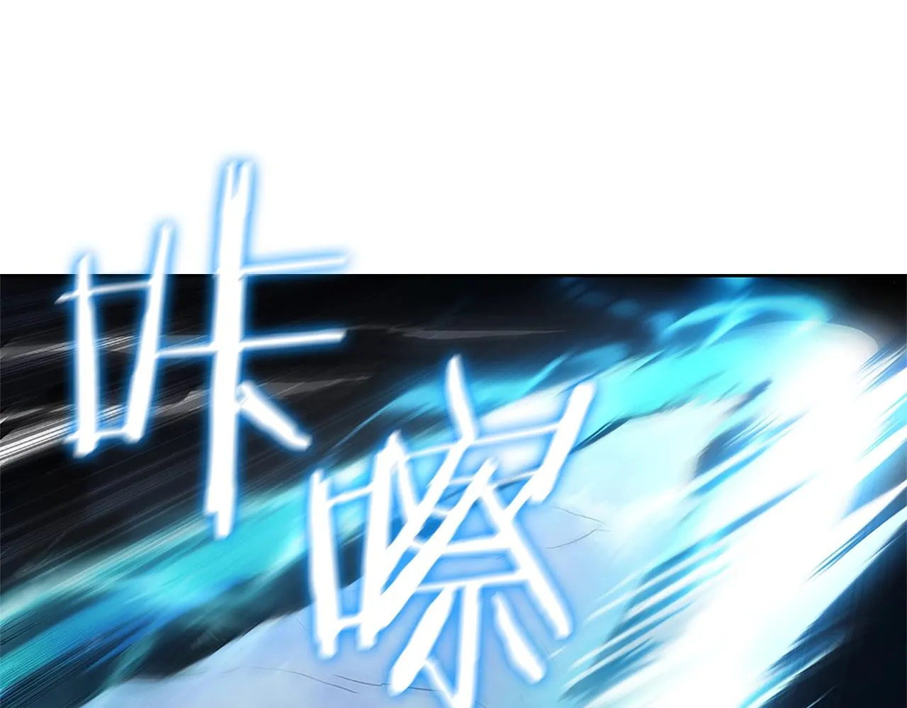 第1话 神龙的祝福 第208页