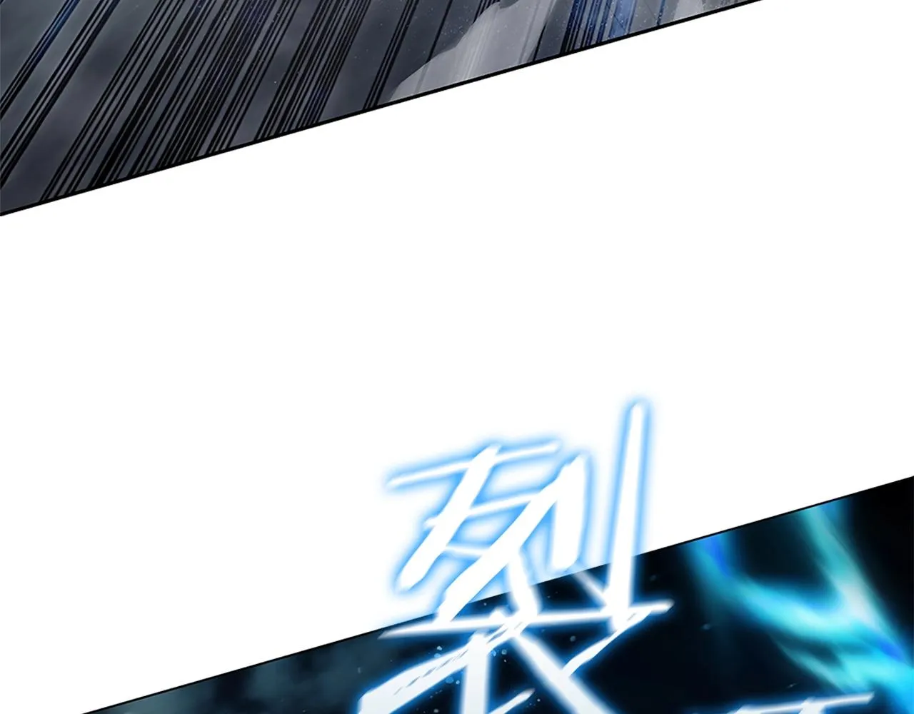 第1话 神龙的祝福 第210页
