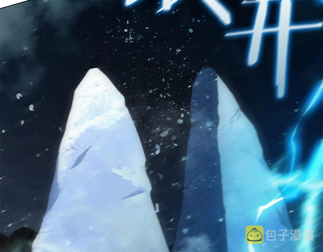 第1话 神龙的祝福 第211页