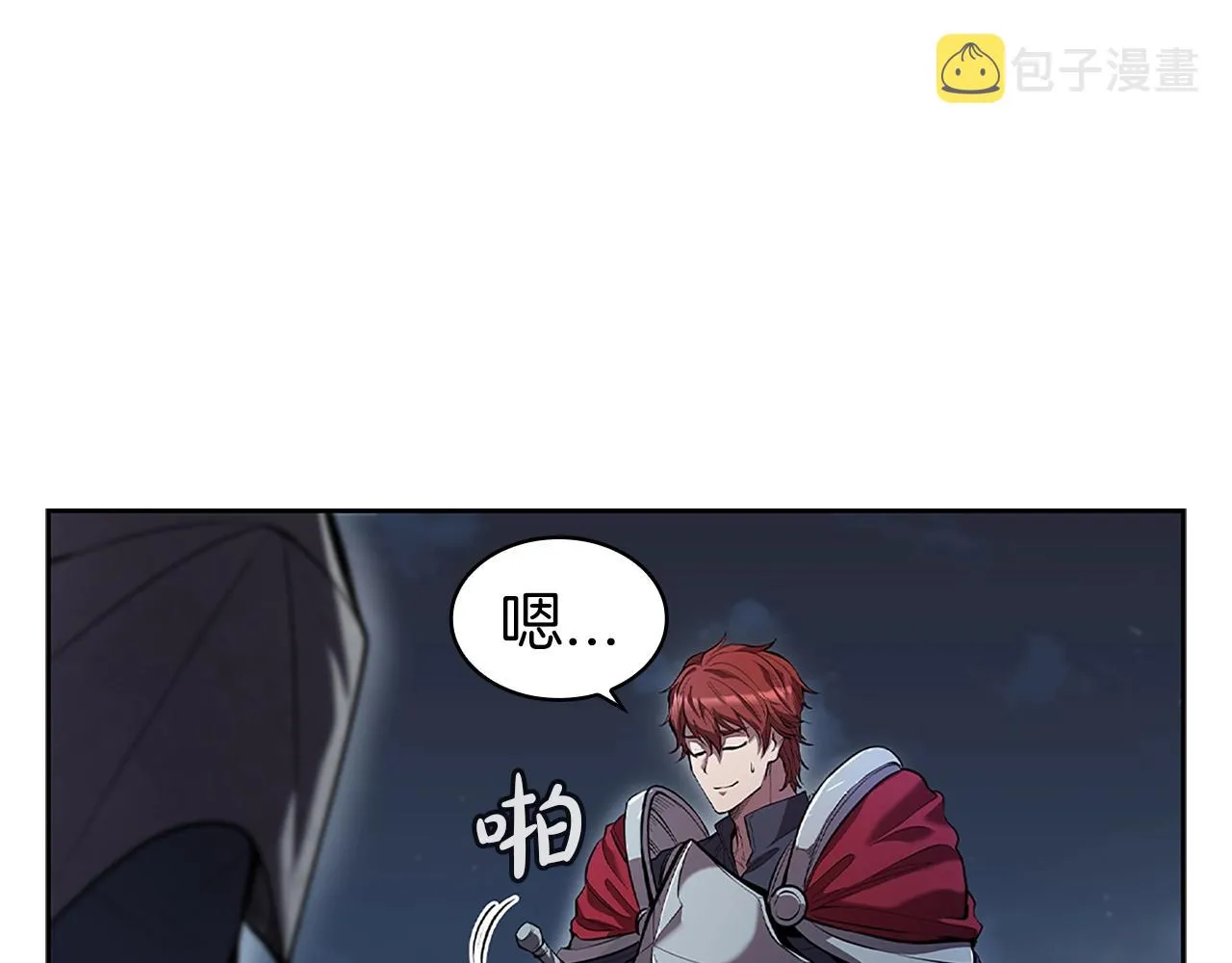 第1话 神龙的祝福 第219页
