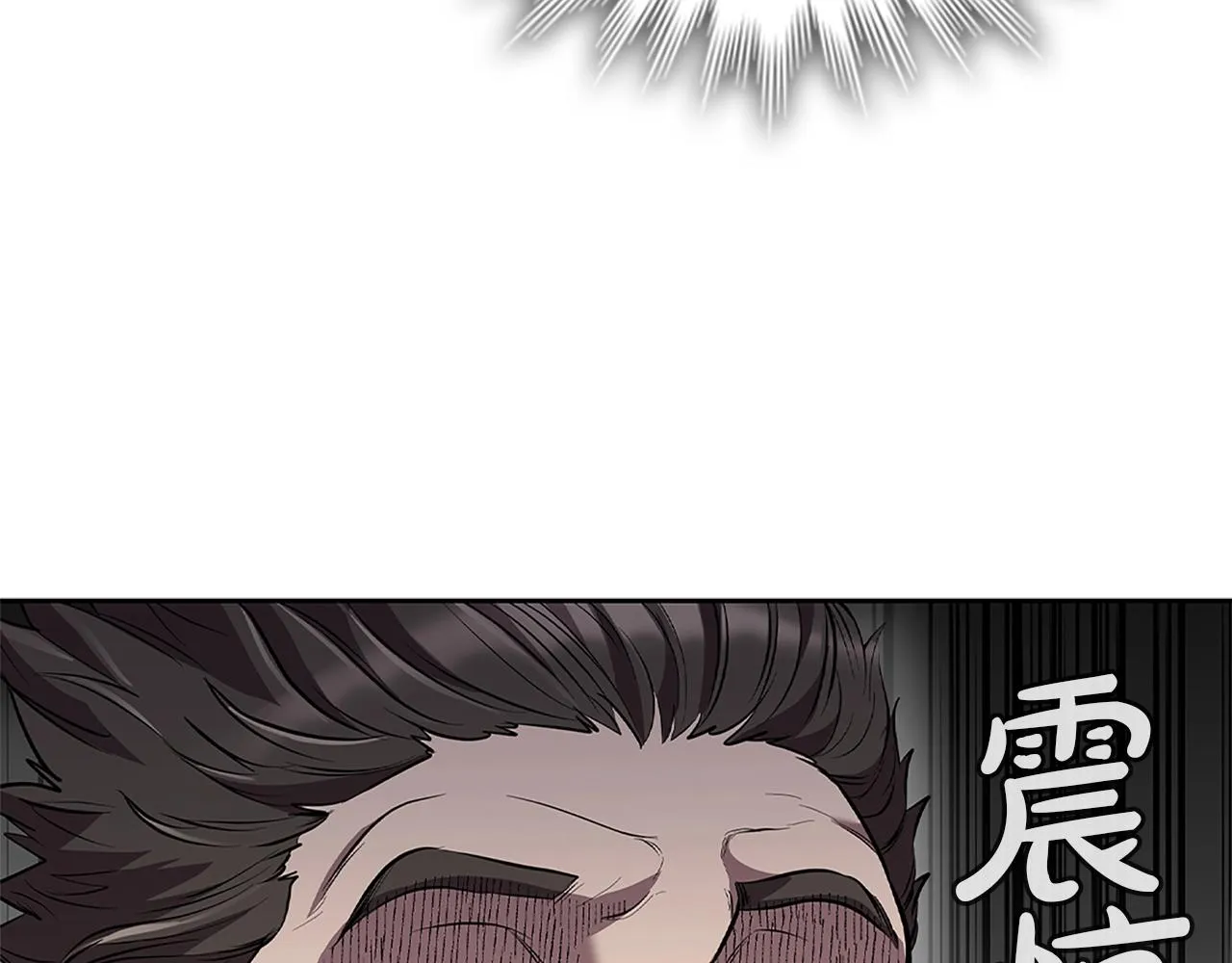 第1话 神龙的祝福 第221页