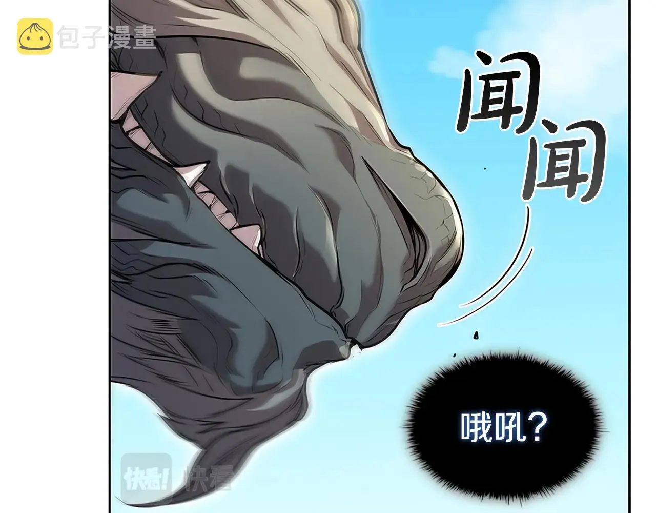 第1话 神龙的祝福 第232页