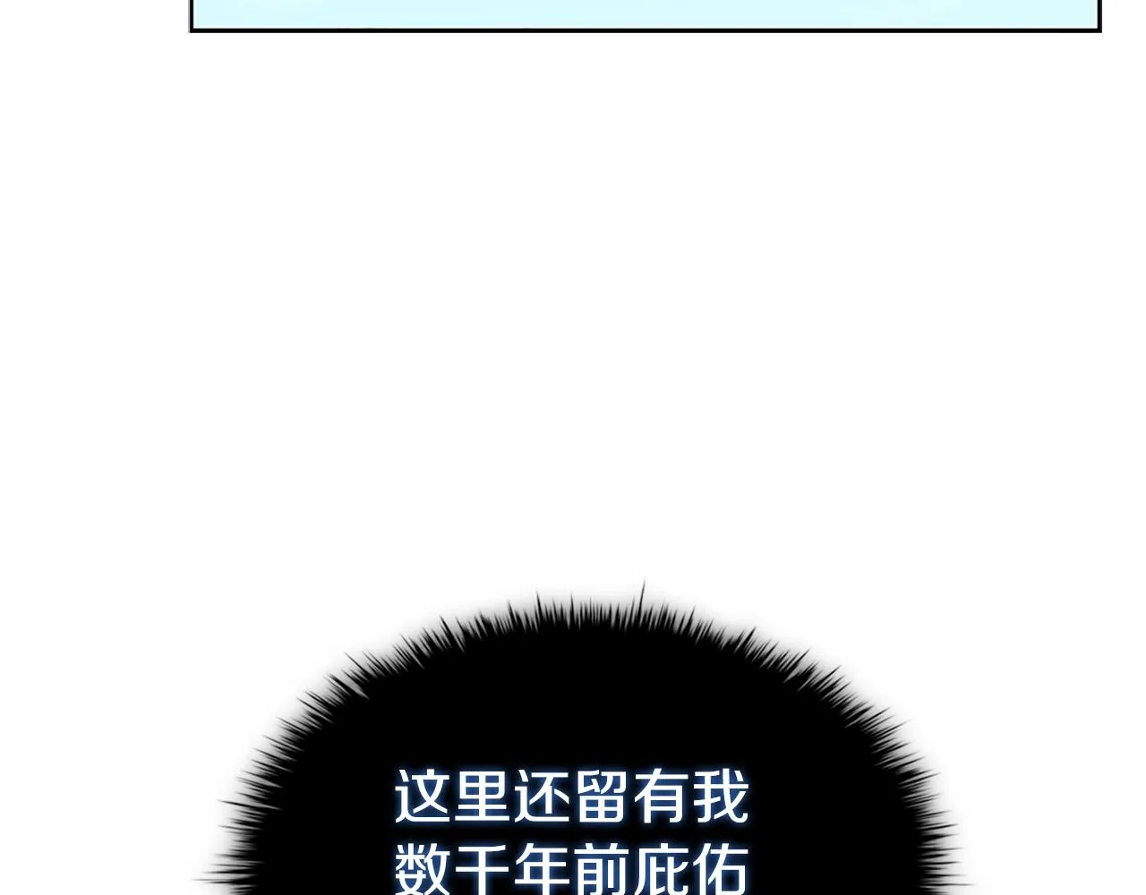 第1话 神龙的祝福 第233页