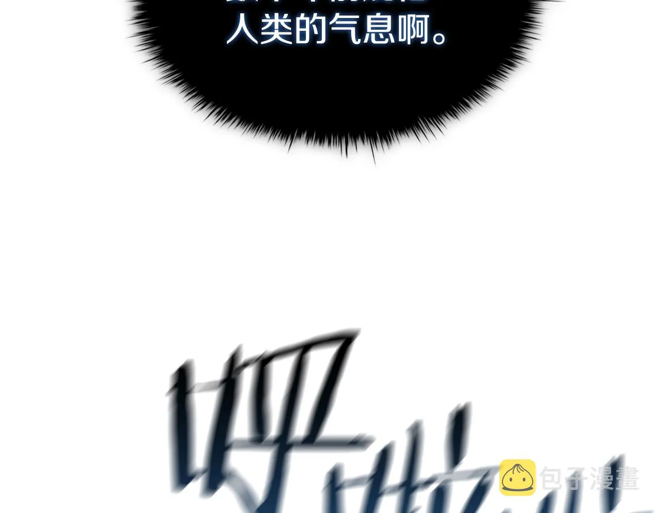 第1话 神龙的祝福 第234页