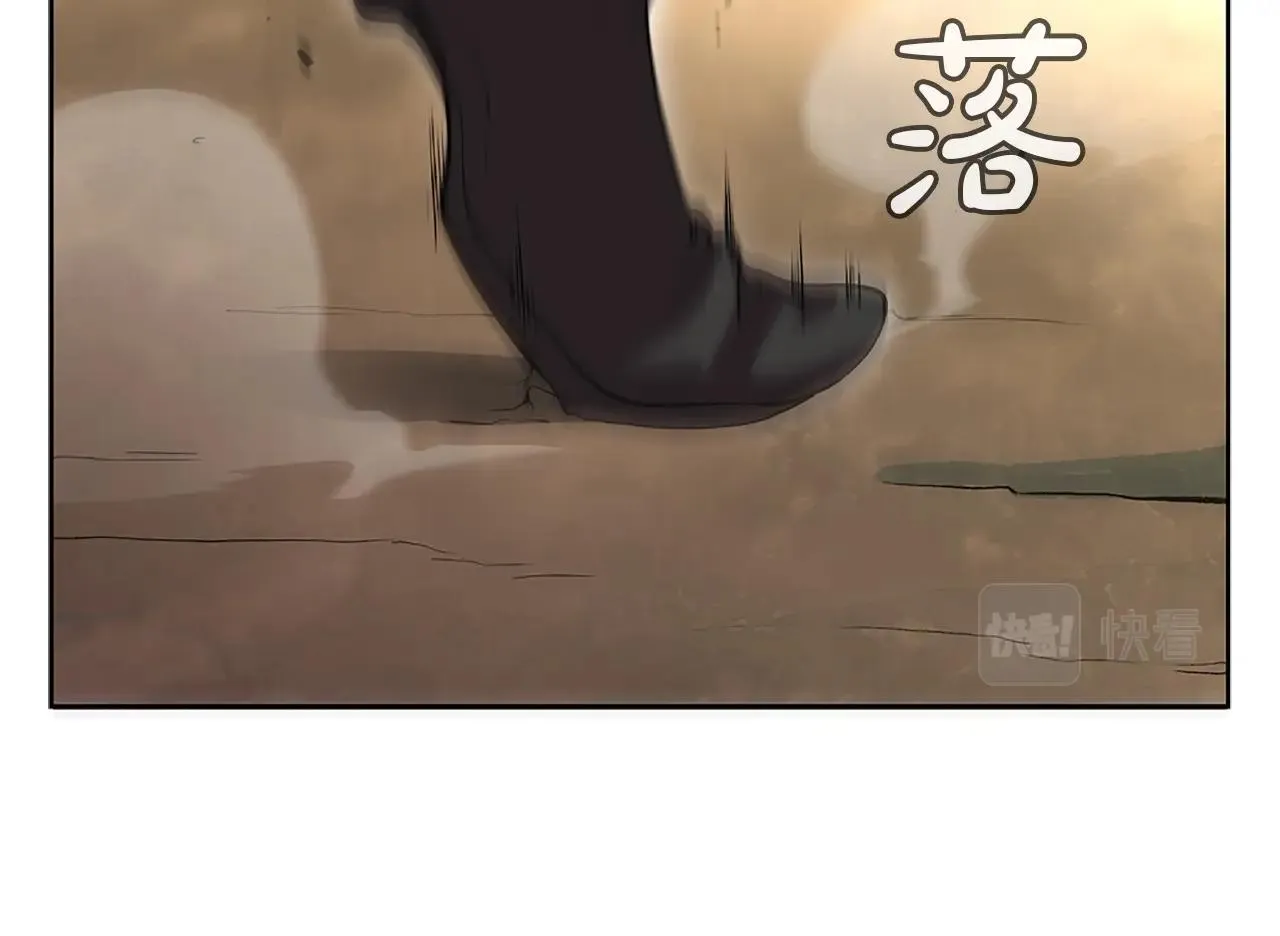 第1话 神龙的祝福 第245页