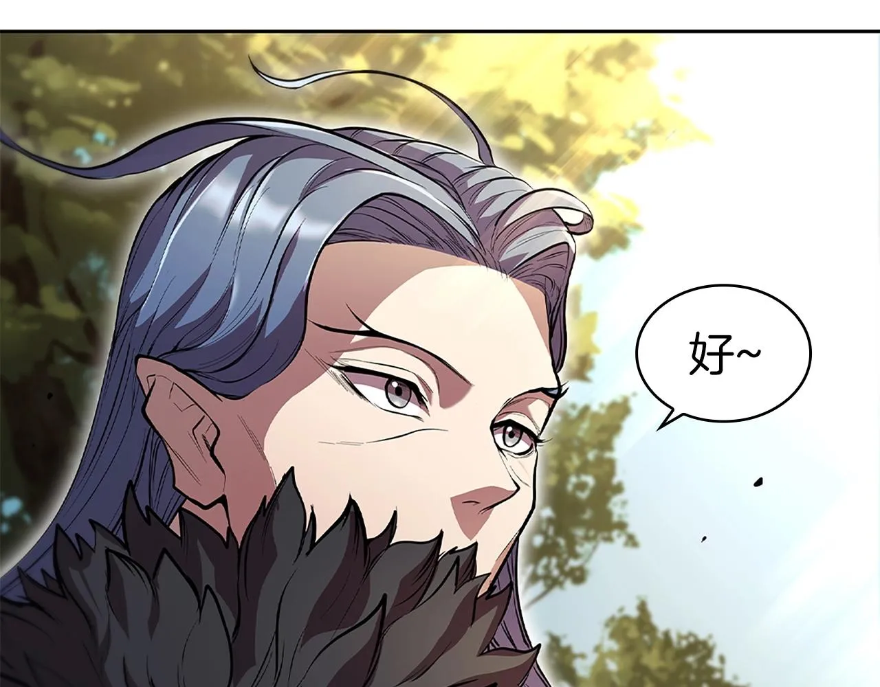 第1话 神龙的祝福 第252页