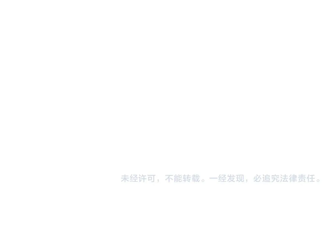 第1话 神龙的祝福 第258页