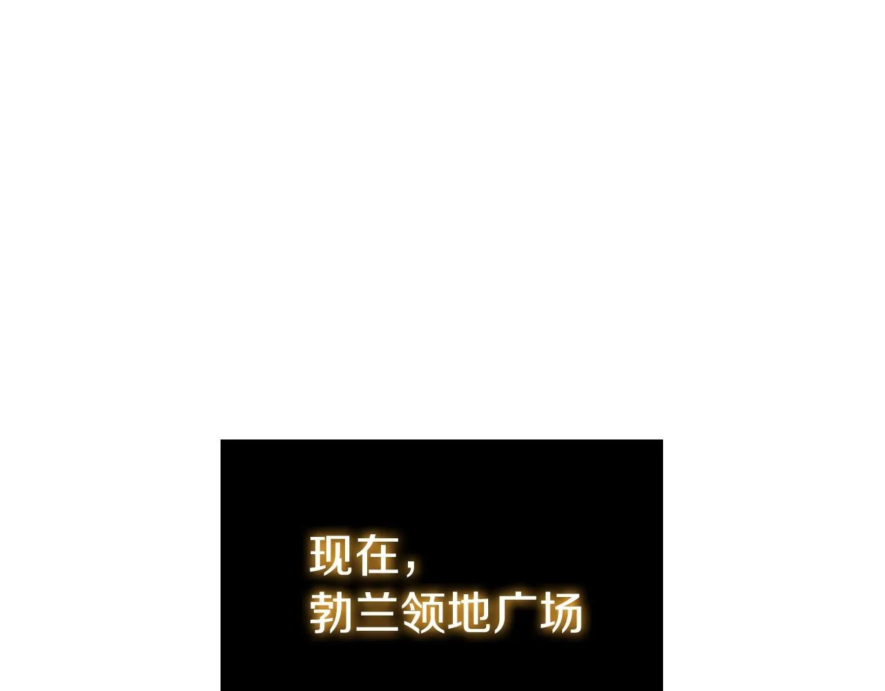 第2话 半兽人战争 第44页