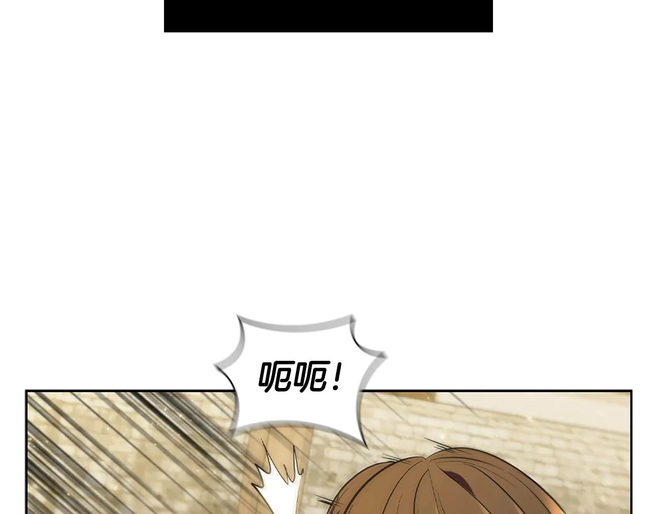 第2话 半兽人战争 第45页