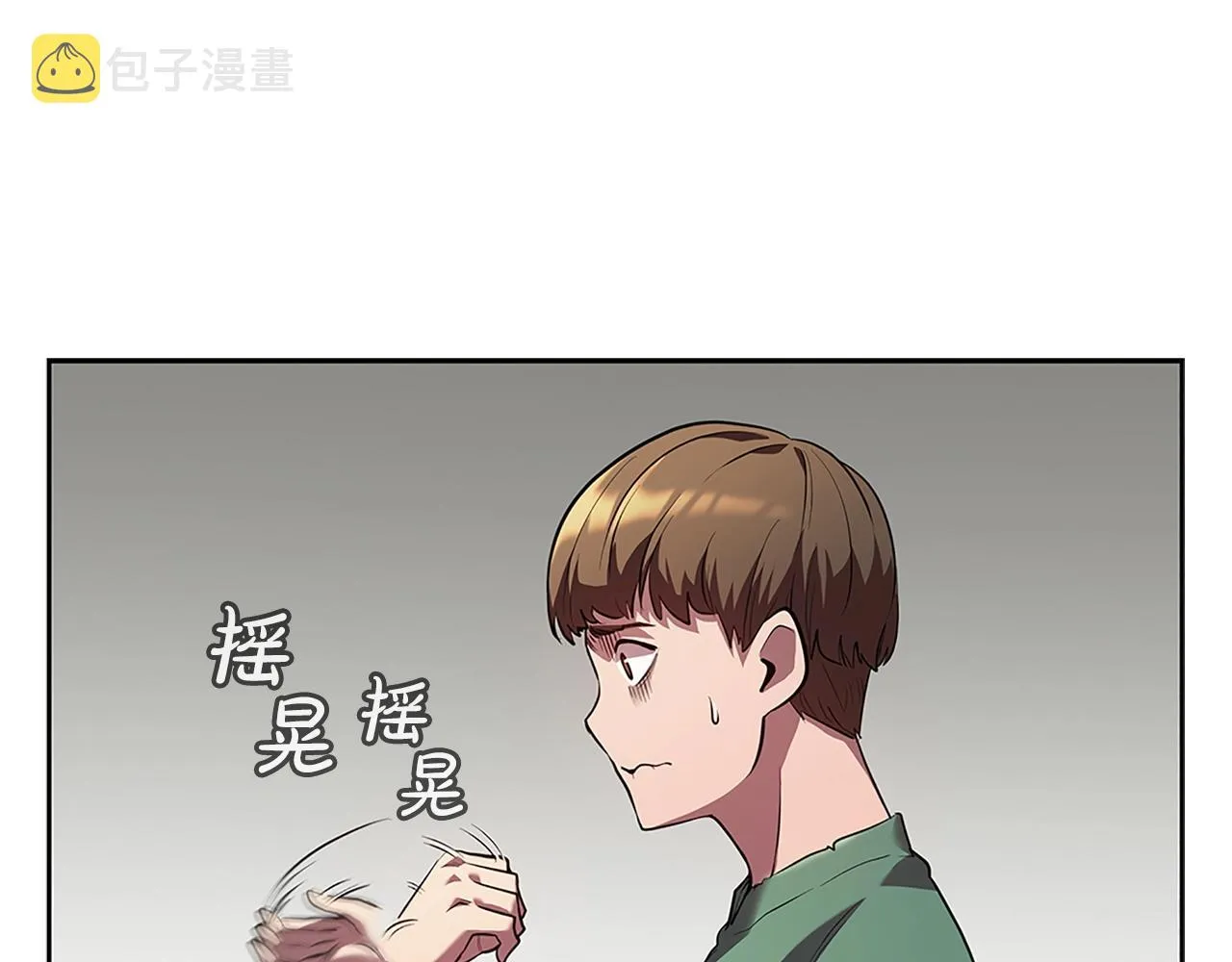 第2话 半兽人战争 第50页