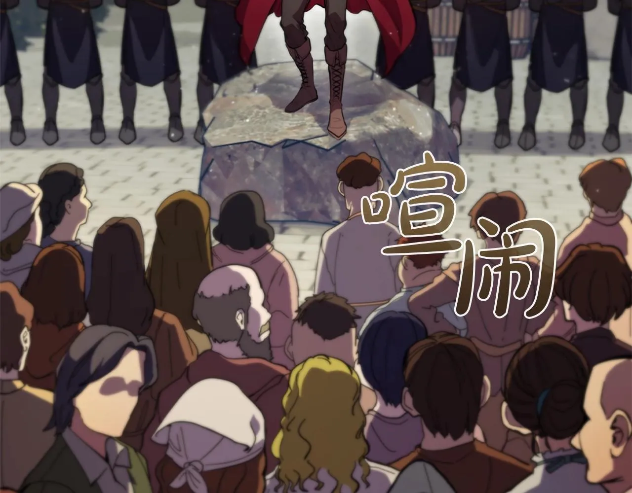 第2话 半兽人战争 第67页