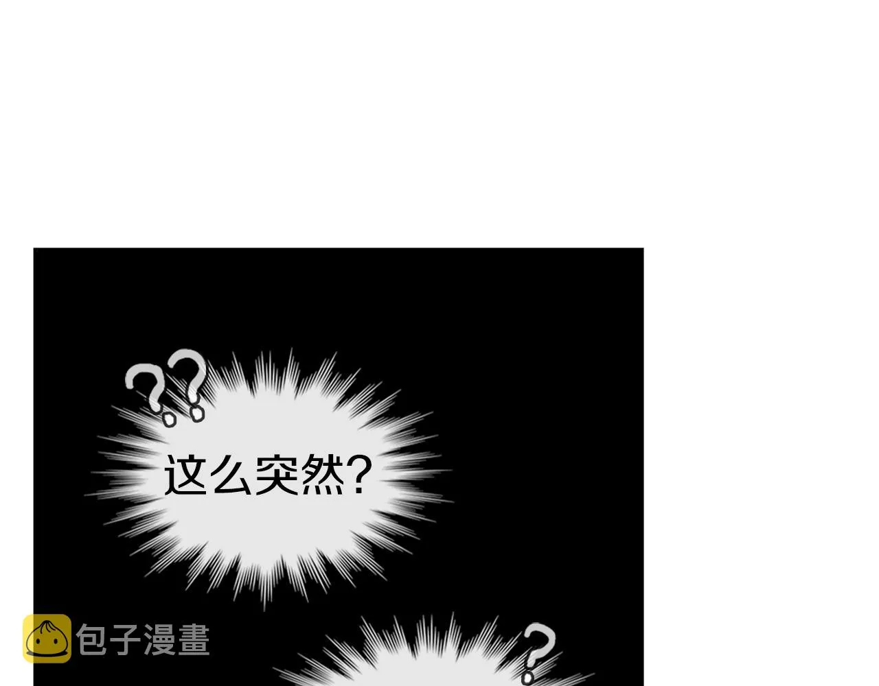 第2话 半兽人战争 第91页