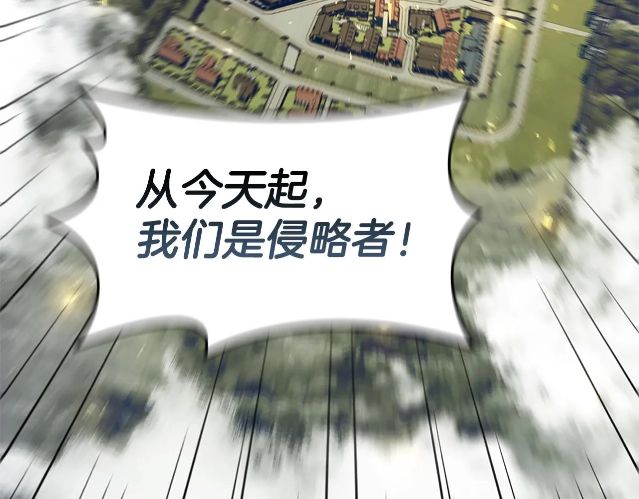 第2话 半兽人战争 第98页