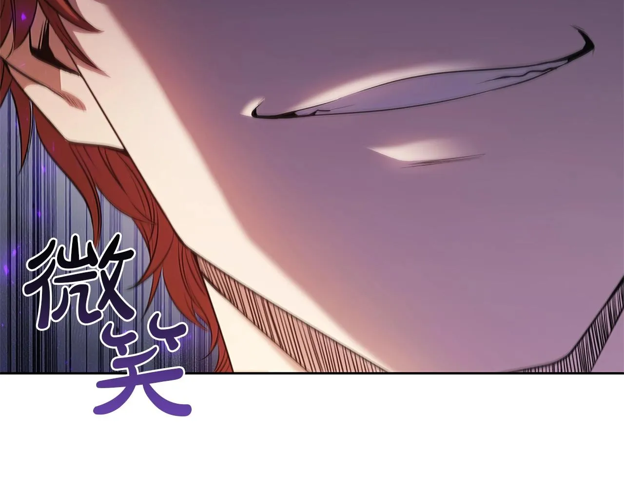 第2话 半兽人战争 第107页