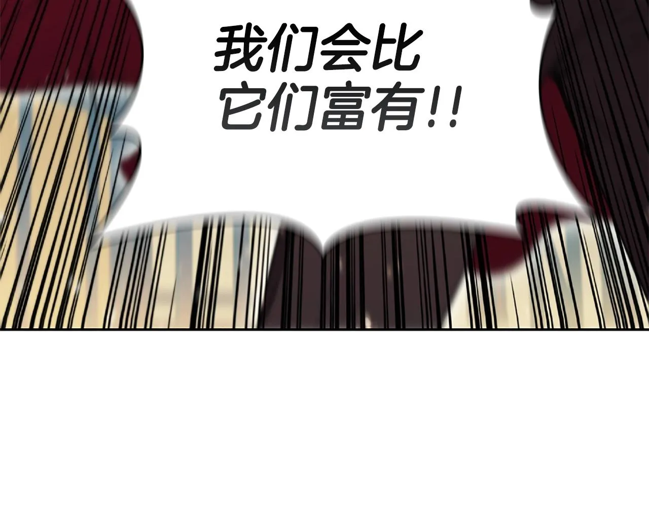 第2话 半兽人战争 第112页