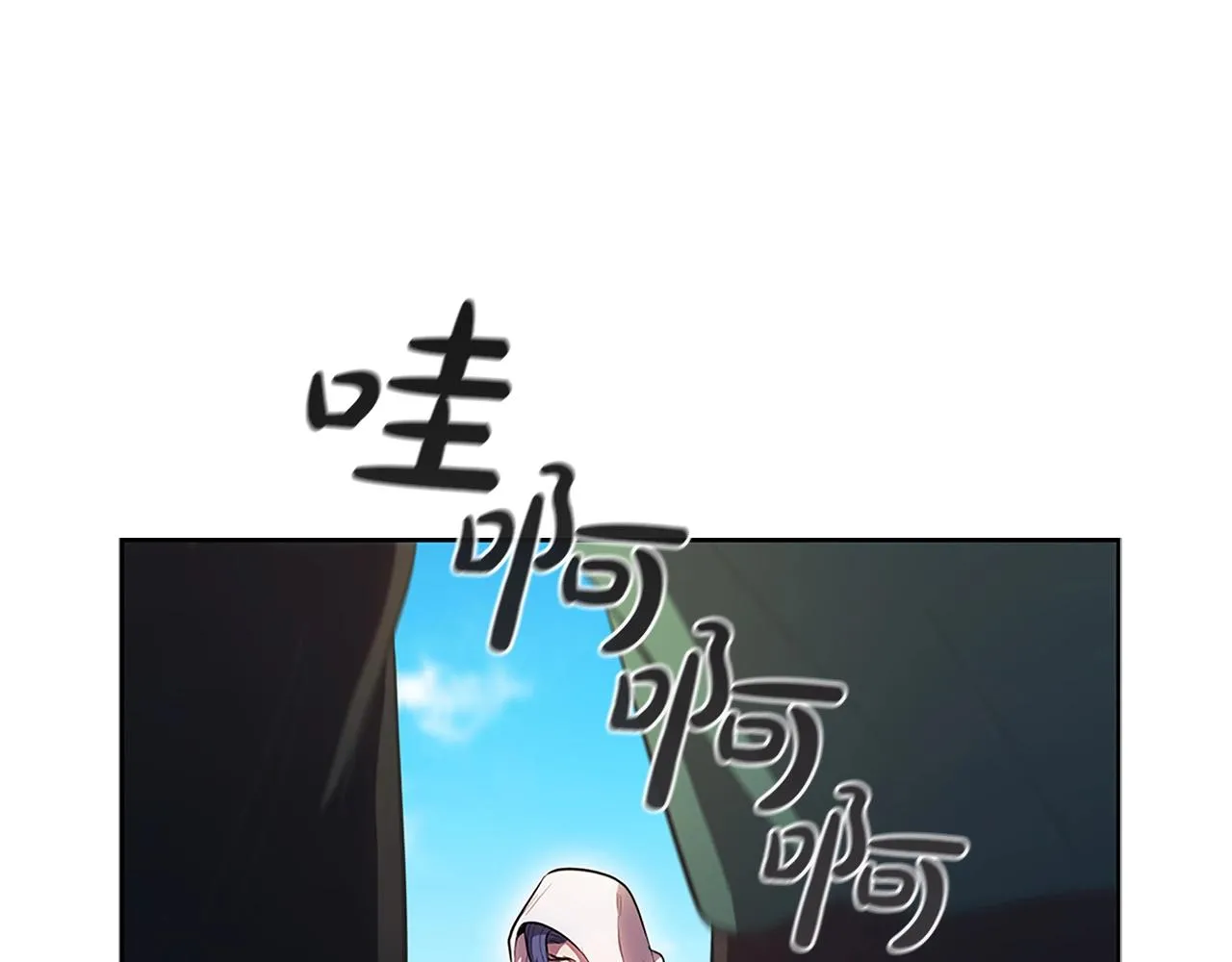 第2话 半兽人战争 第118页