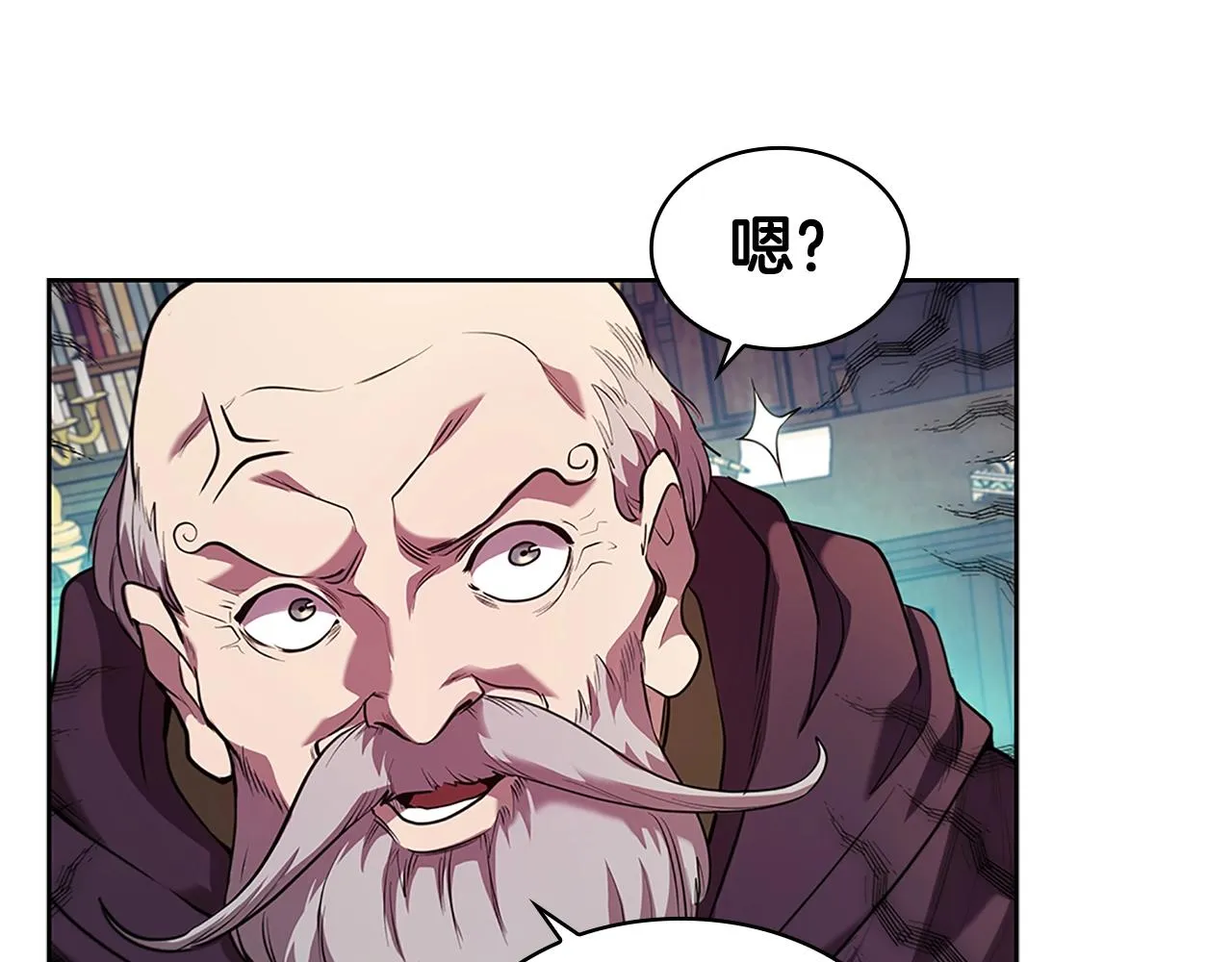 第2话 半兽人战争 第170页