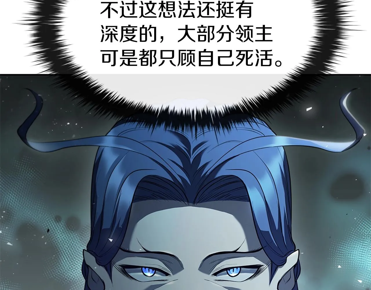 第2话 半兽人战争 第175页