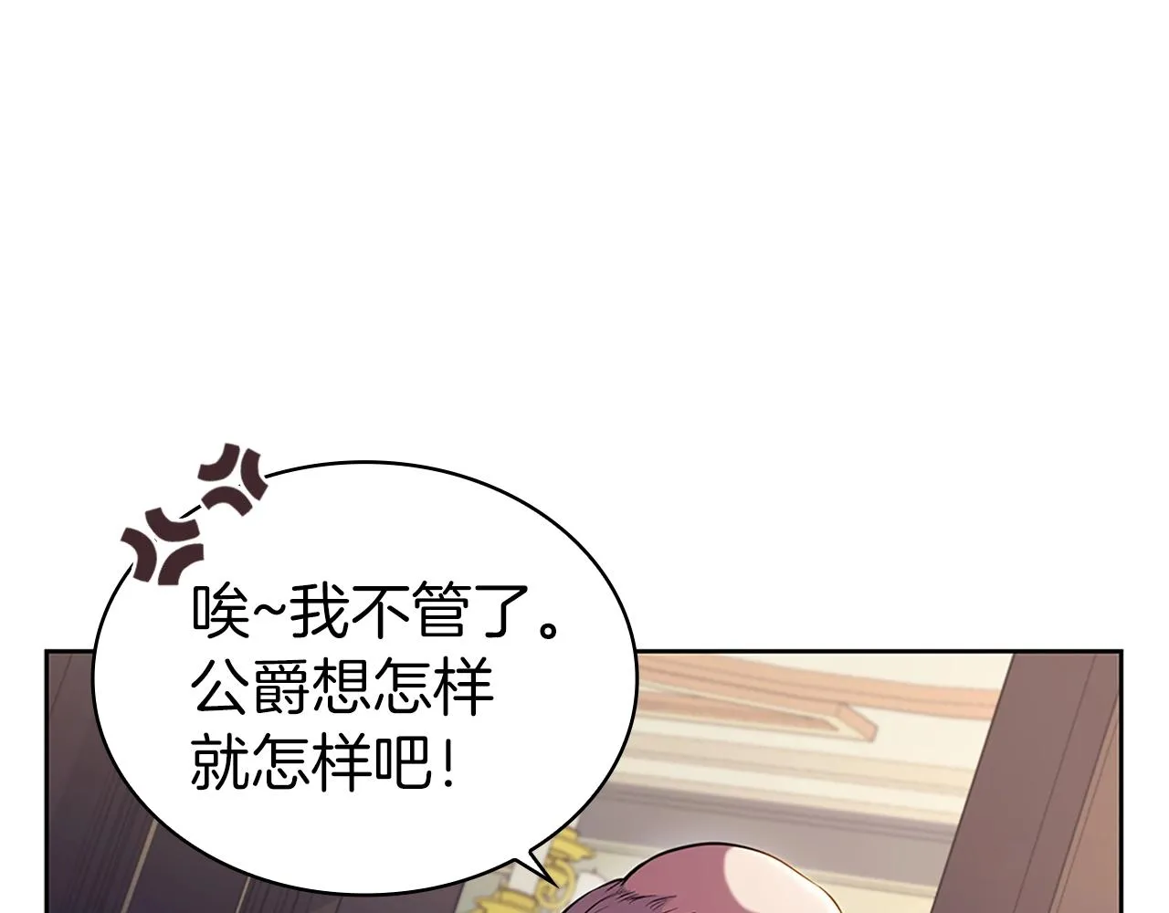 第2话 半兽人战争 第178页