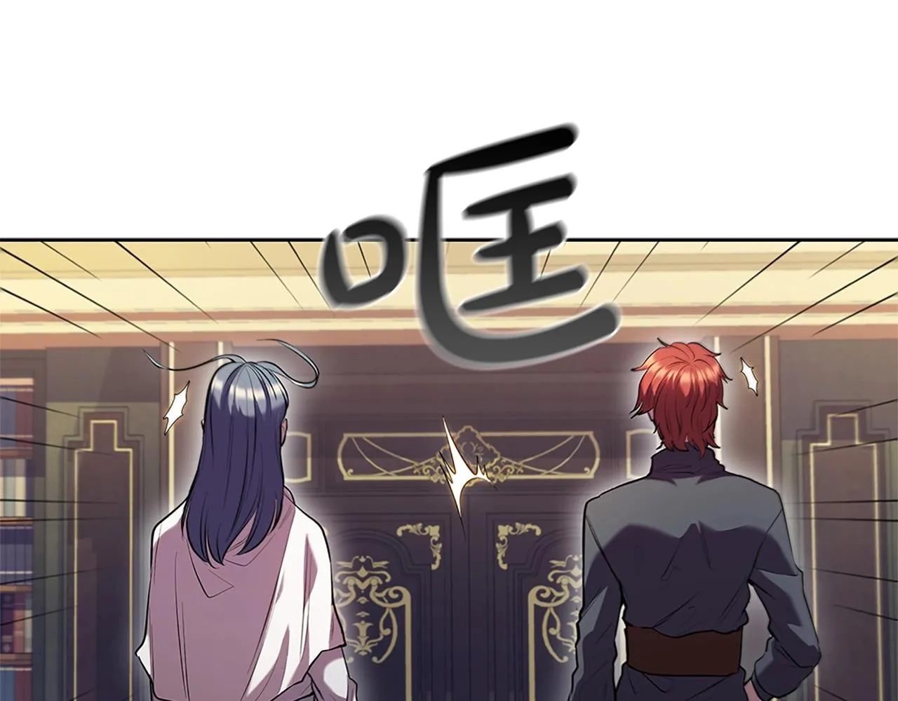 第2话 半兽人战争 第180页