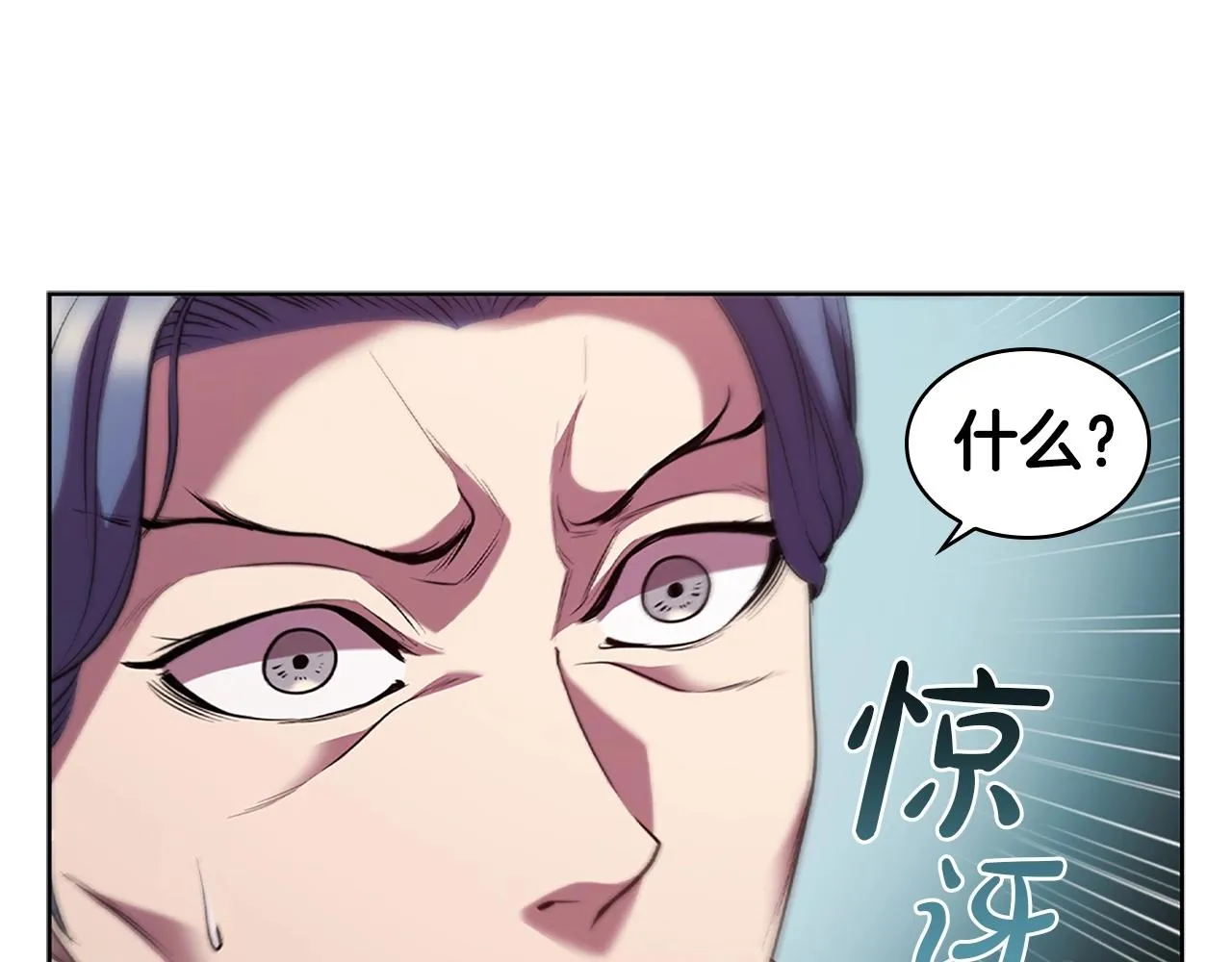 第2话 半兽人战争 第201页